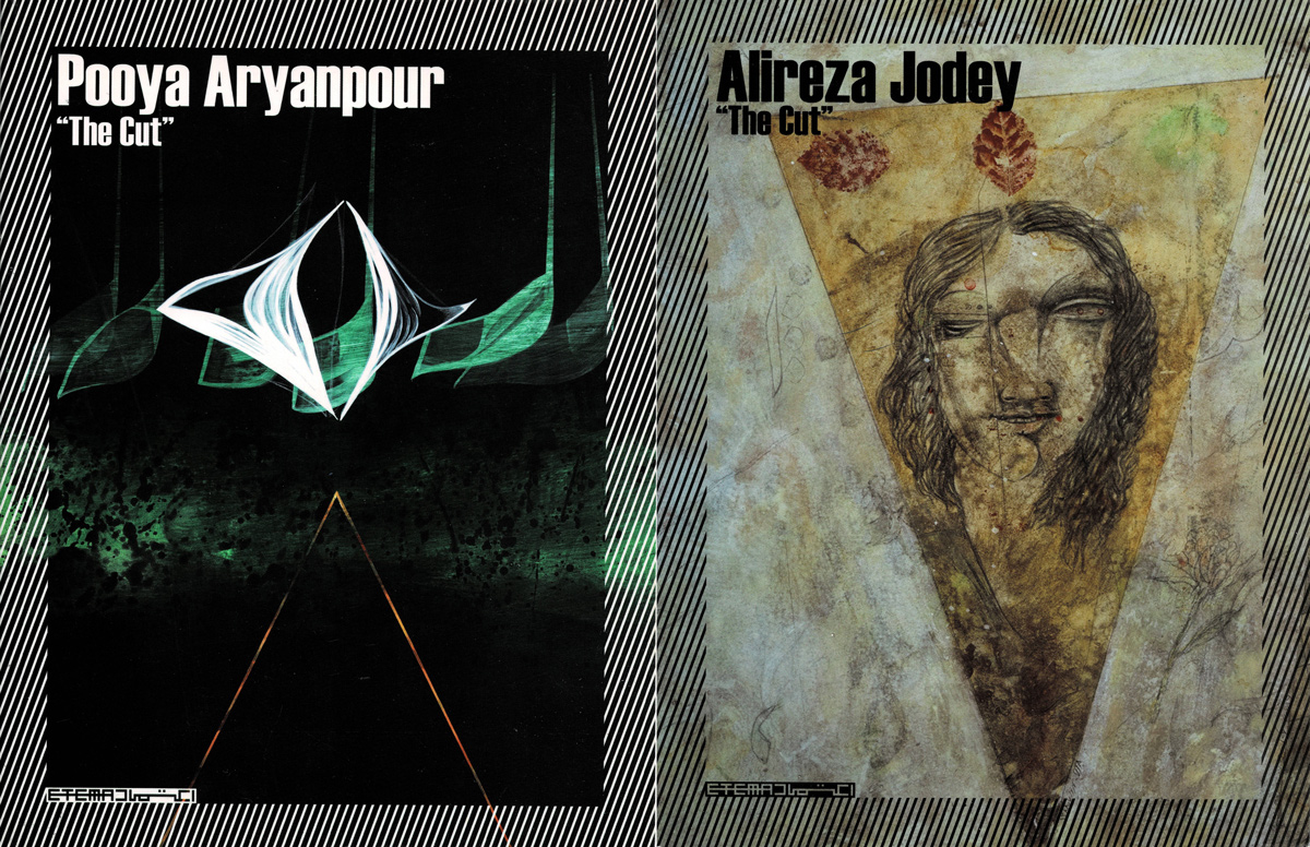 Pooya-Aryanpour-Duo-Exhibition-with-Alireza-Jodey-at-Aun-and-Etemad-Gallery-Catalogue-Cover-Scan-1388(2009)